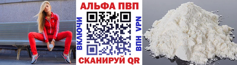 А ПВП СК Свирск