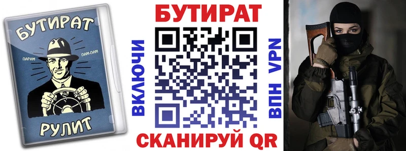 даркнет сайт  Свирск  Бутират оксана 