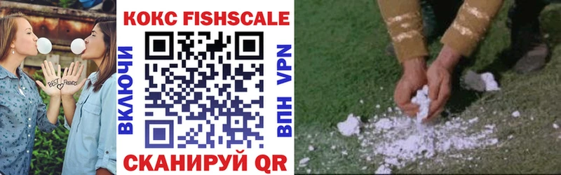 Кокаин VHQ  Свирск 