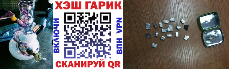 ГАШ 40% ТГК  Свирск 