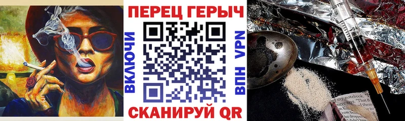 Героин VHQ  закладка  Свирск 