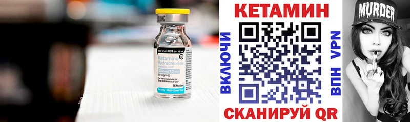 купить наркоту  Свирск  Кетамин VHQ 
