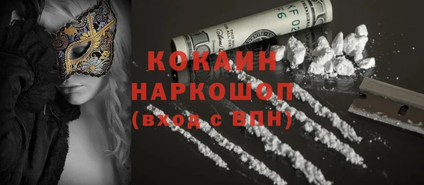 тгк Балахна