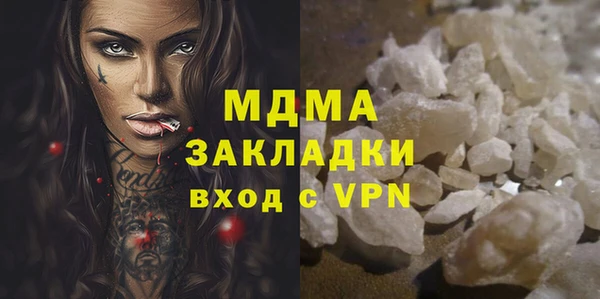 ешки Армянск