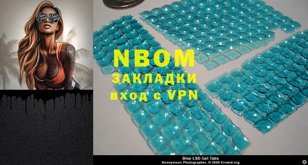 ешки Армянск