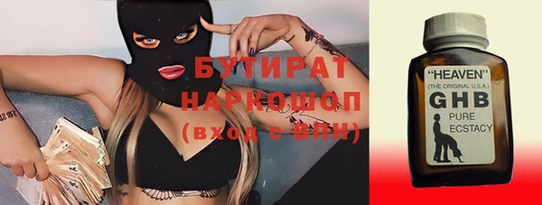 прущий лед Аркадак