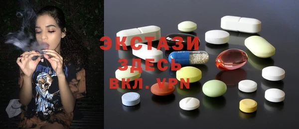 прущий лед Аркадак