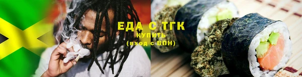 мет Балабаново