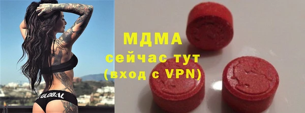 прущий лед Аркадак