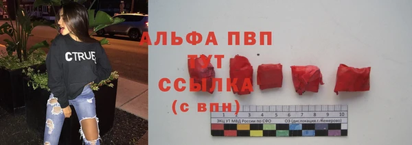 ешки Армянск