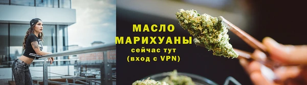герыч Бронницы
