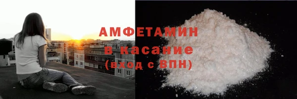 тгк Балахна