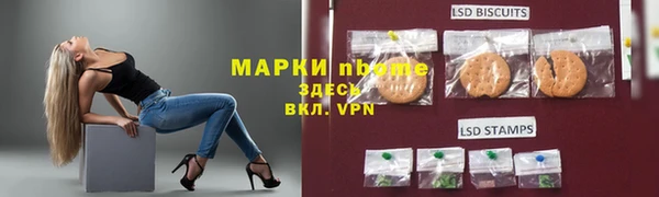 ешки Армянск