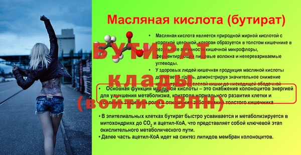 мет Балабаново