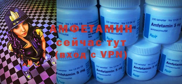 мет Балабаново