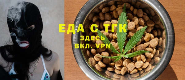 прущий лед Аркадак