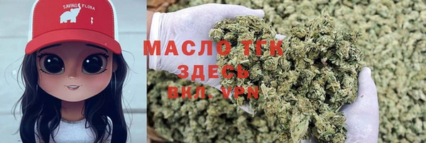 прущий лед Аркадак