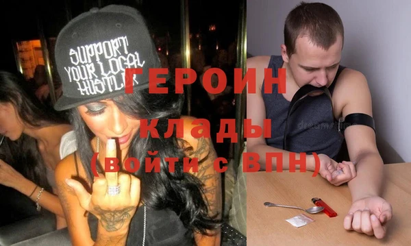COCAINE Баксан