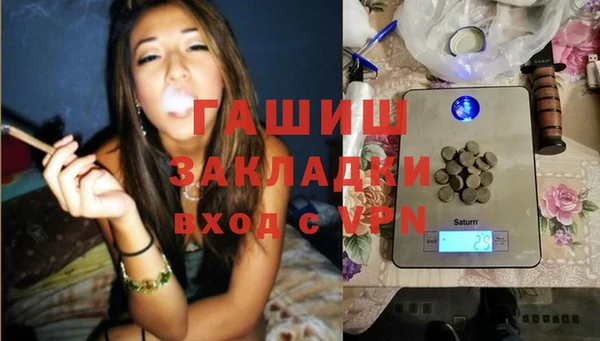 MDMA Premium VHQ Бородино