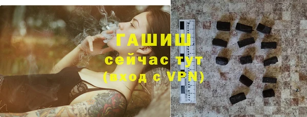ешки Армянск