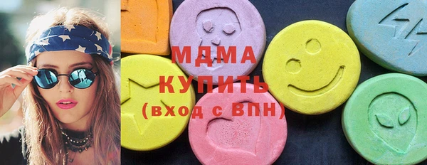 мдма Бугульма