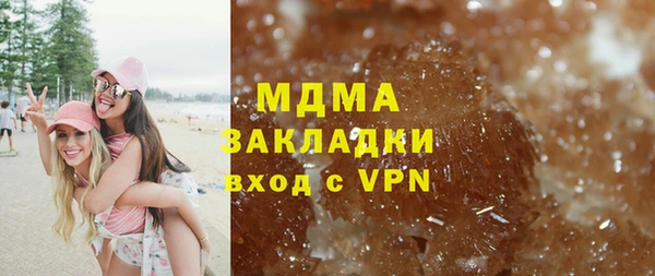 тгк Балахна