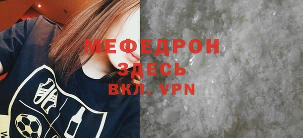 мет Балабаново