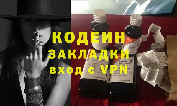 ешки Армянск