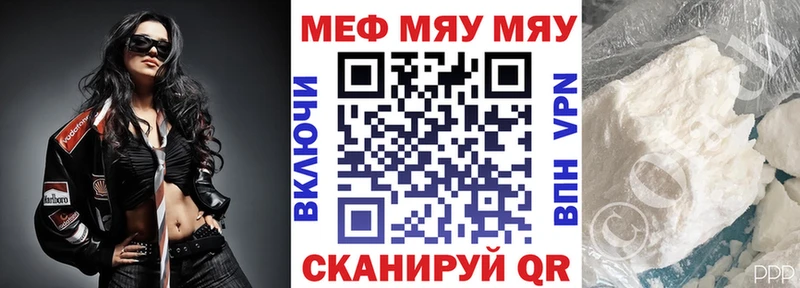 Меф мука  наркошоп  Свирск 