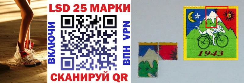 Наркотические марки 1500мкг Свирск