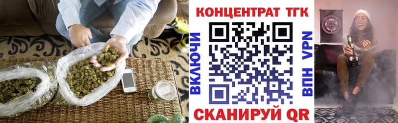 блэк спрут зеркало  Свирск  Дистиллят ТГК Wax 